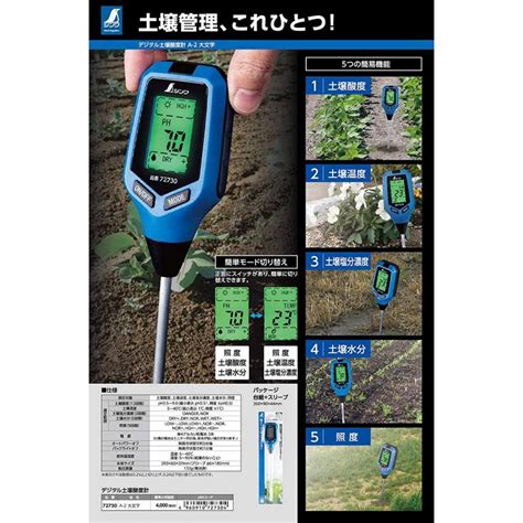 地盤調査法 土壌水分計設置|土壌水分計を用いた圃場内の水分分布測定に  .